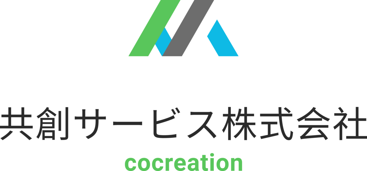 共創サービス株式会社